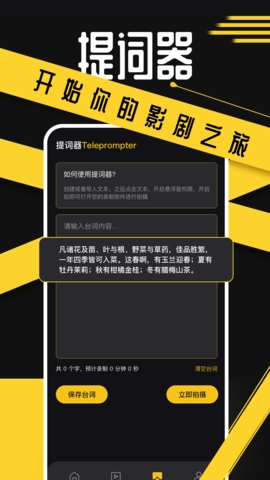 豚豚剧app
