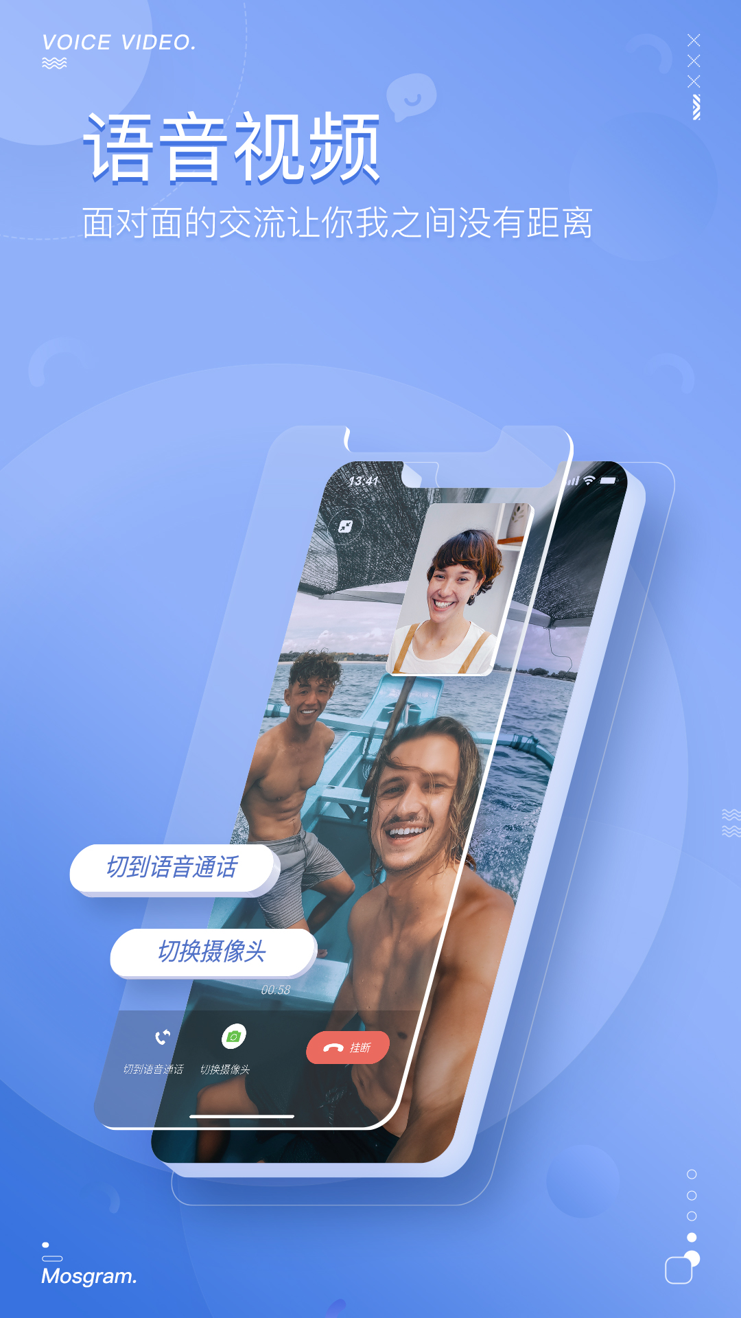泡泡聊天官方版