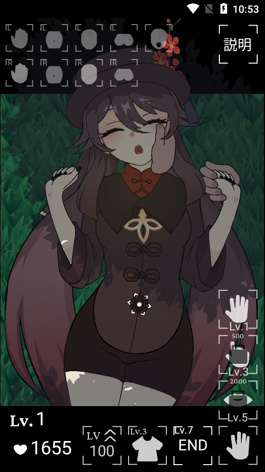 touchrikka touchitrikka