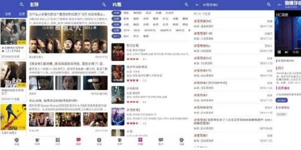 无广告免费追剧软件