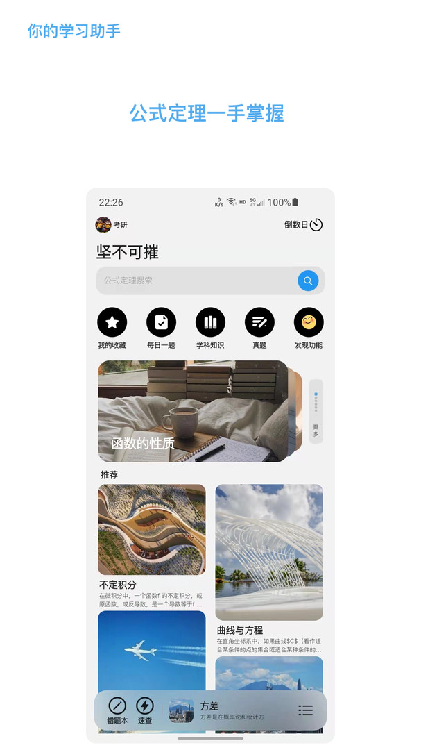 知道(新闻资讯)