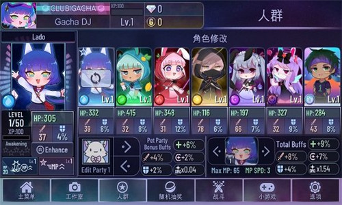 加查俱乐部正版中文版