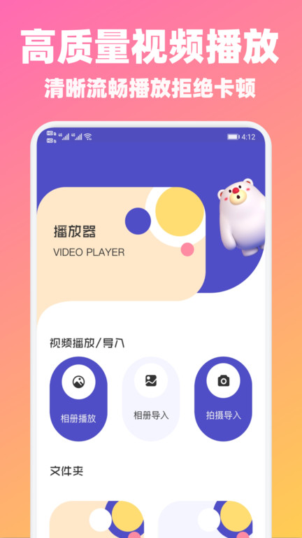 山海视频最新版