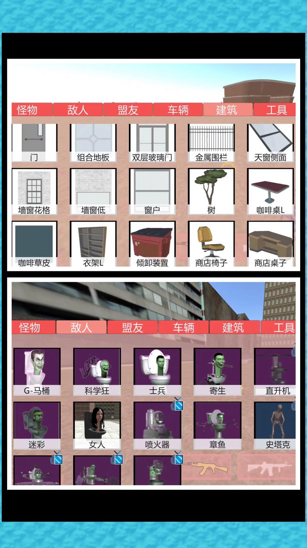 超级乱斗模拟最新版官方下载图片1