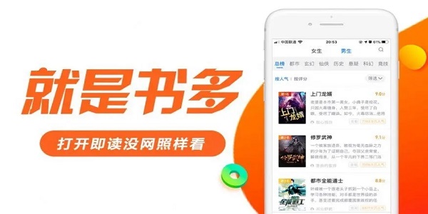 txt免费全本小说软件 