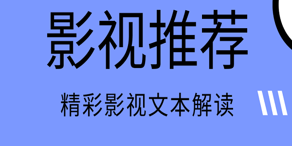 免费追剧的软件大全 