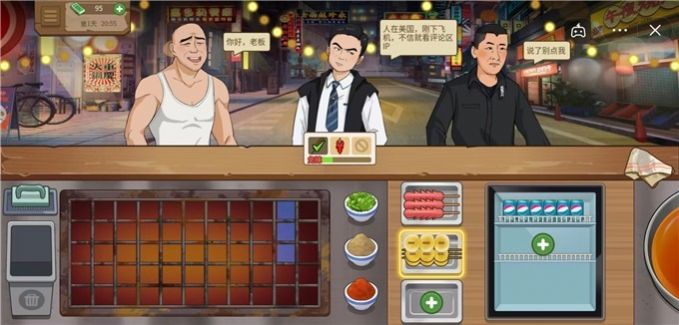 我的大排档无广告