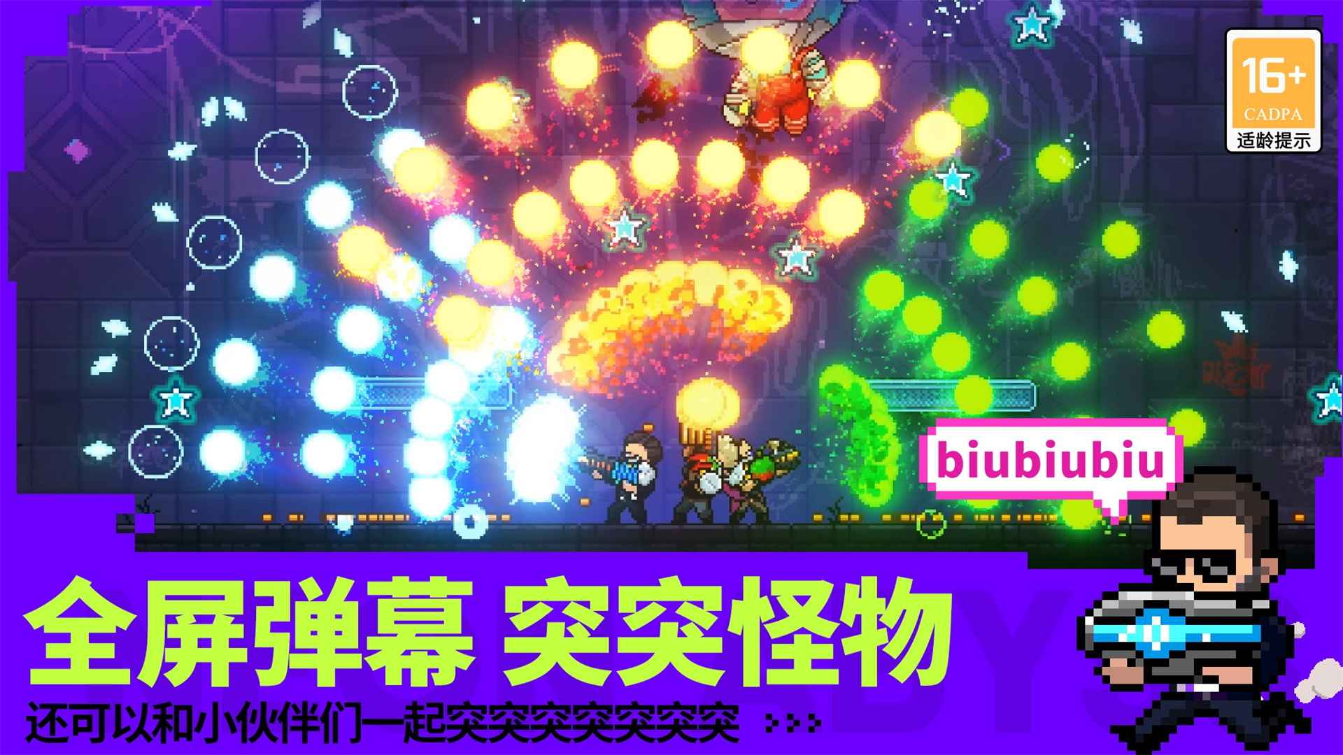 霓虹深渊无限2024年最新版
