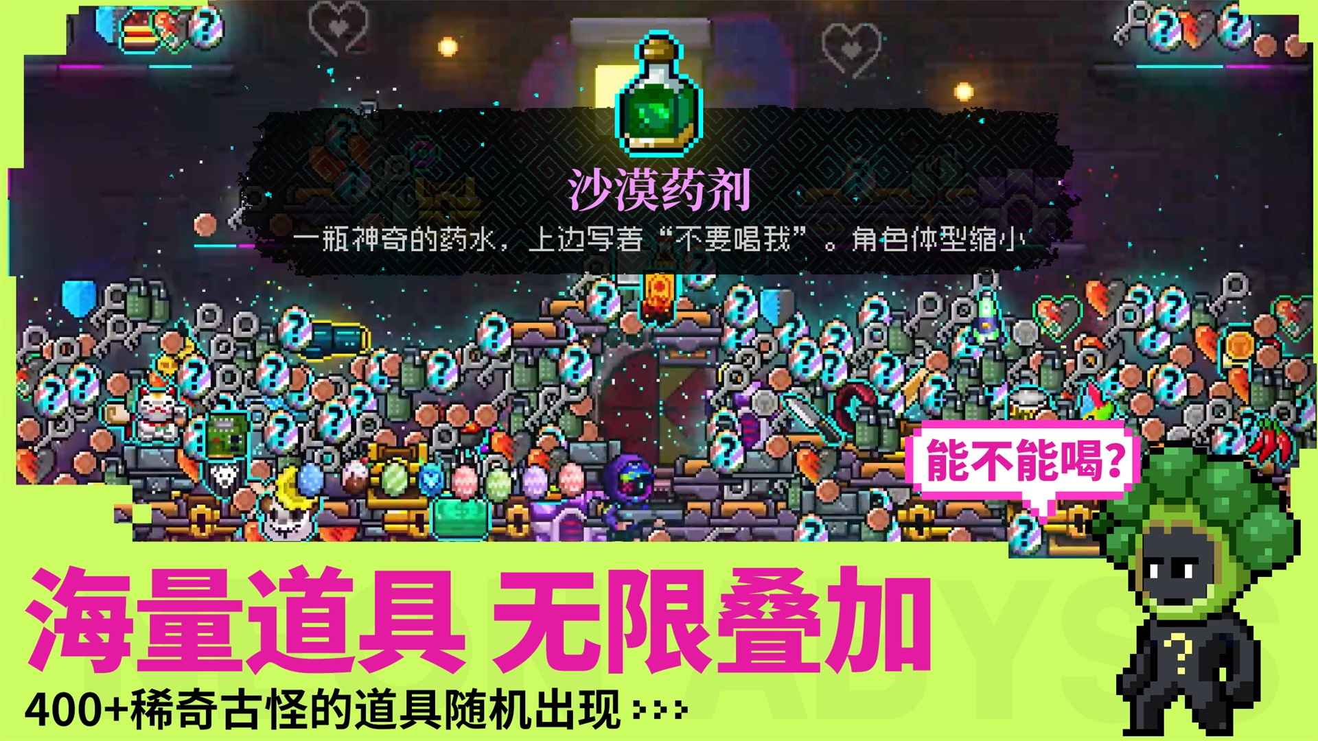 霓虹深渊无限2024年最新版