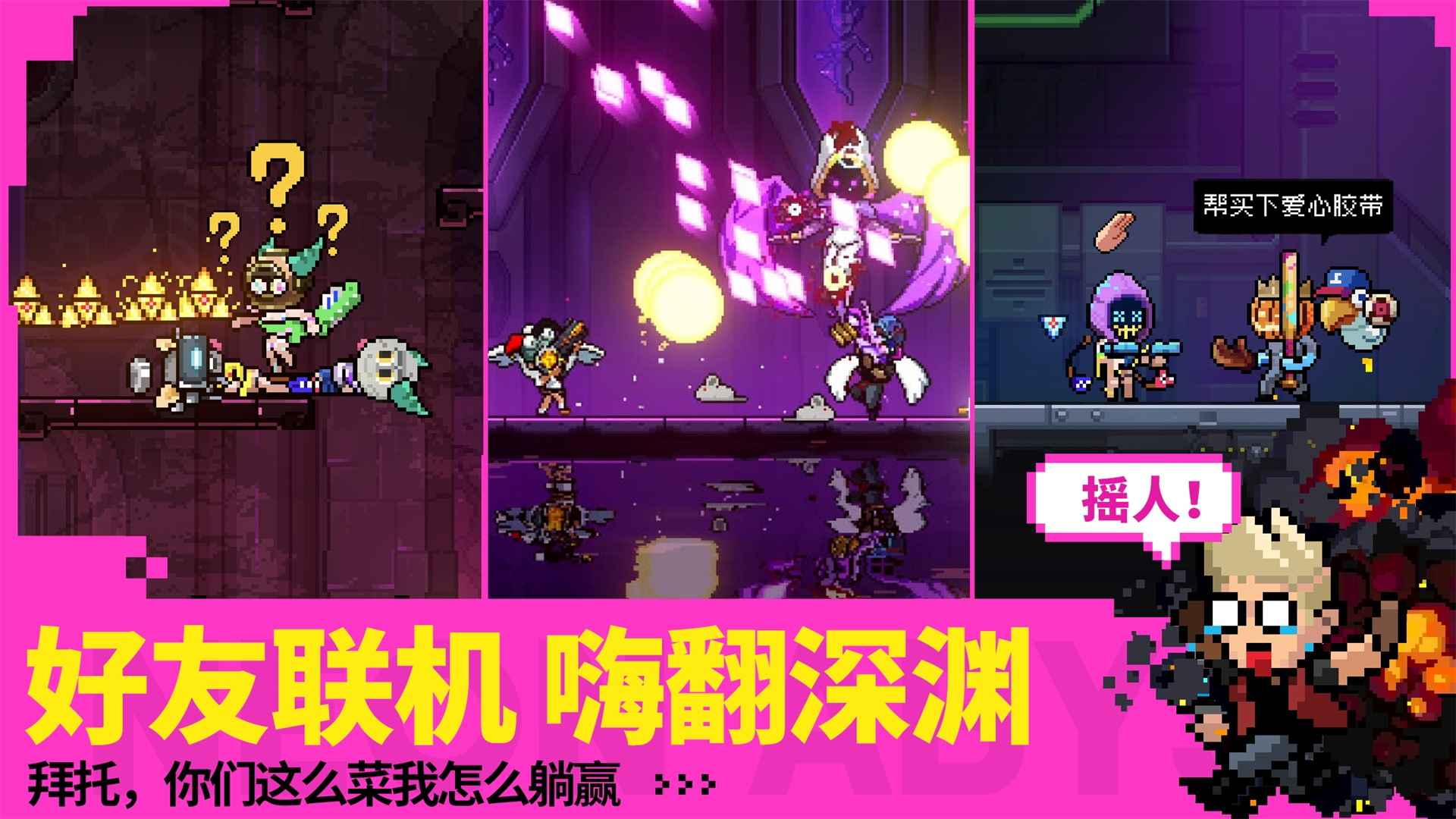 霓虹深渊无限2024年最新版