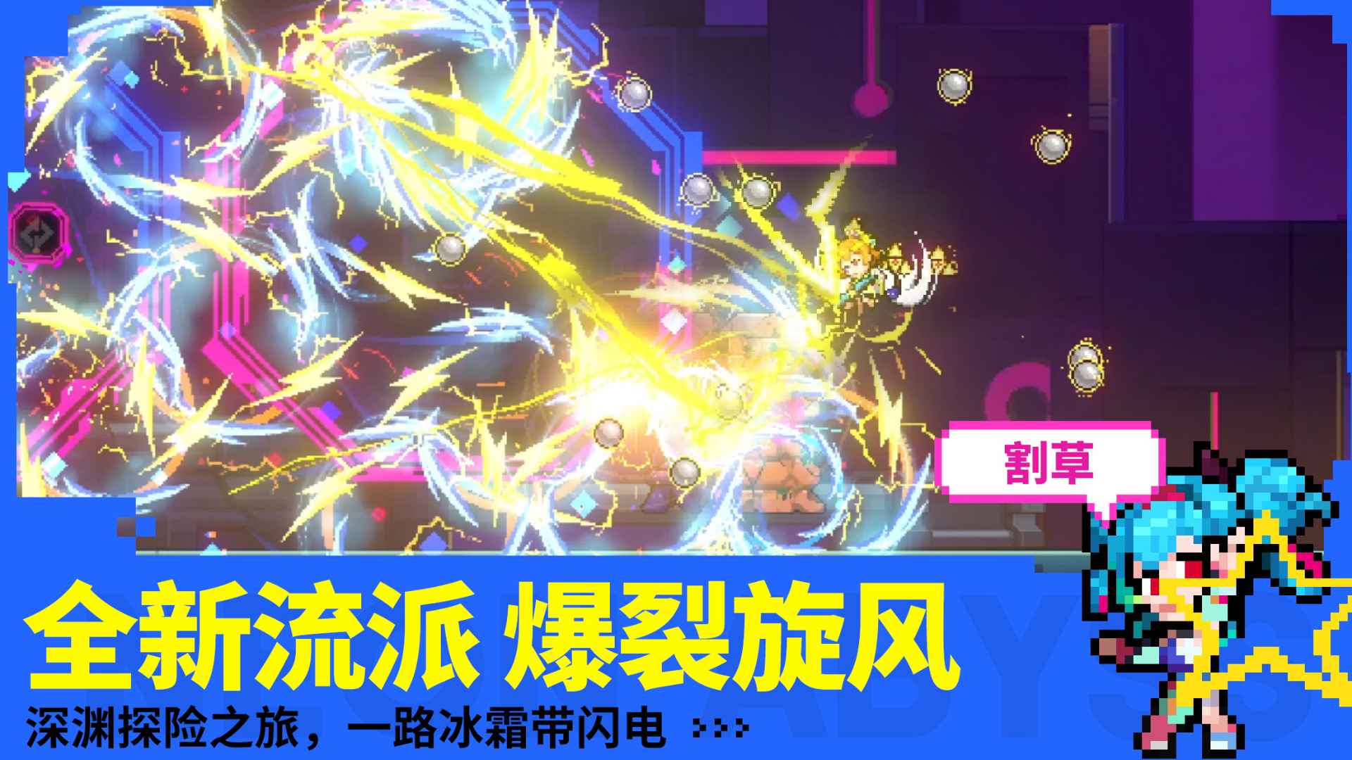 霓虹深渊无限2024年最新版