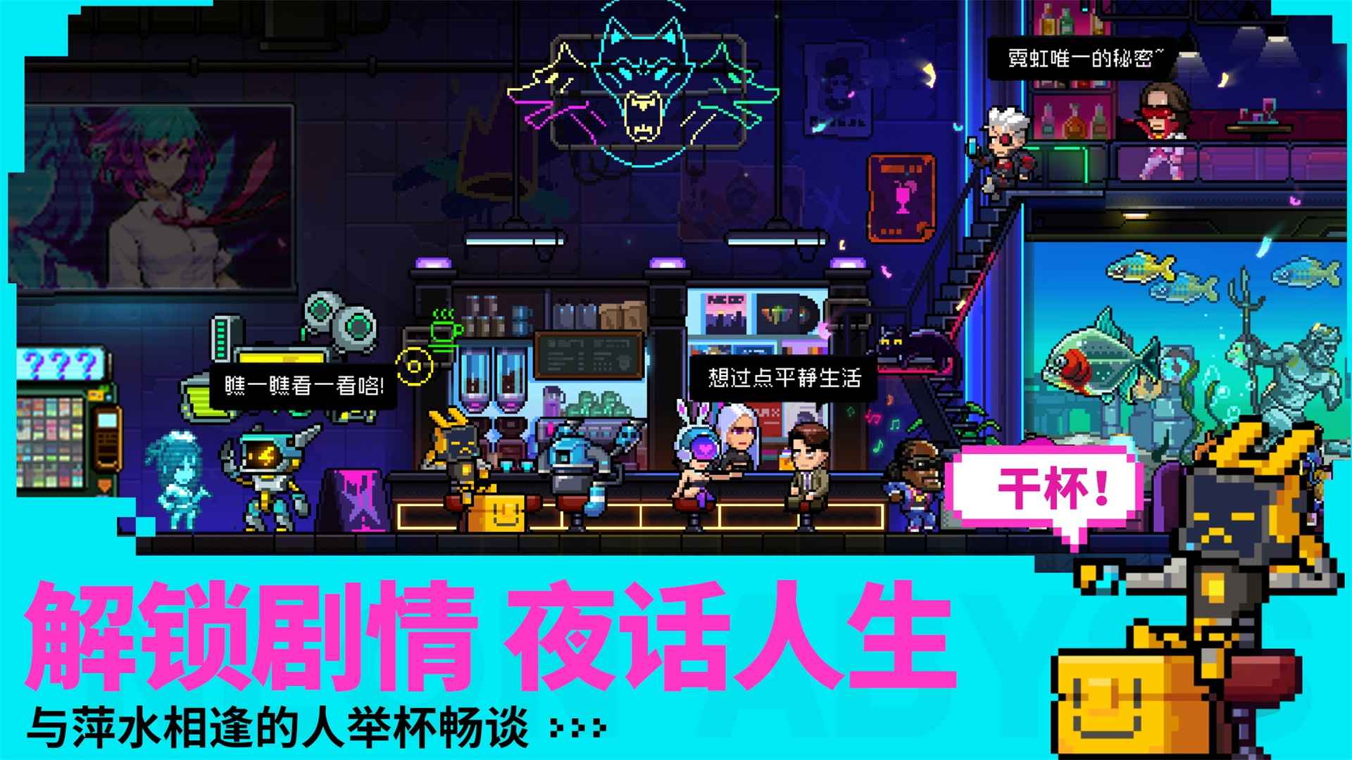 霓虹深渊无限2024年最新版