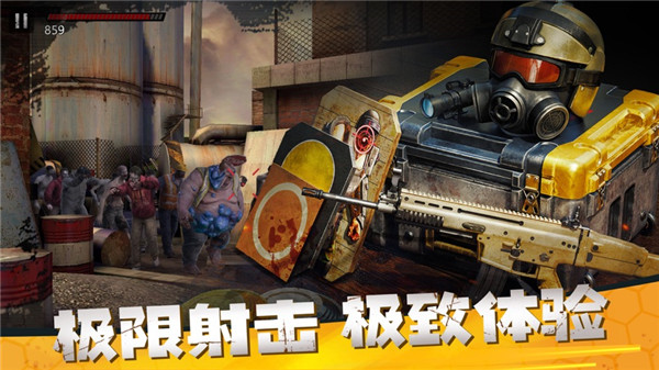 僵尸前线3d正规版中文版