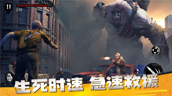 僵尸前线3d正规版中文版