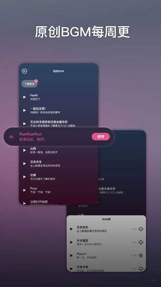 ACE虚拟歌姬单机版