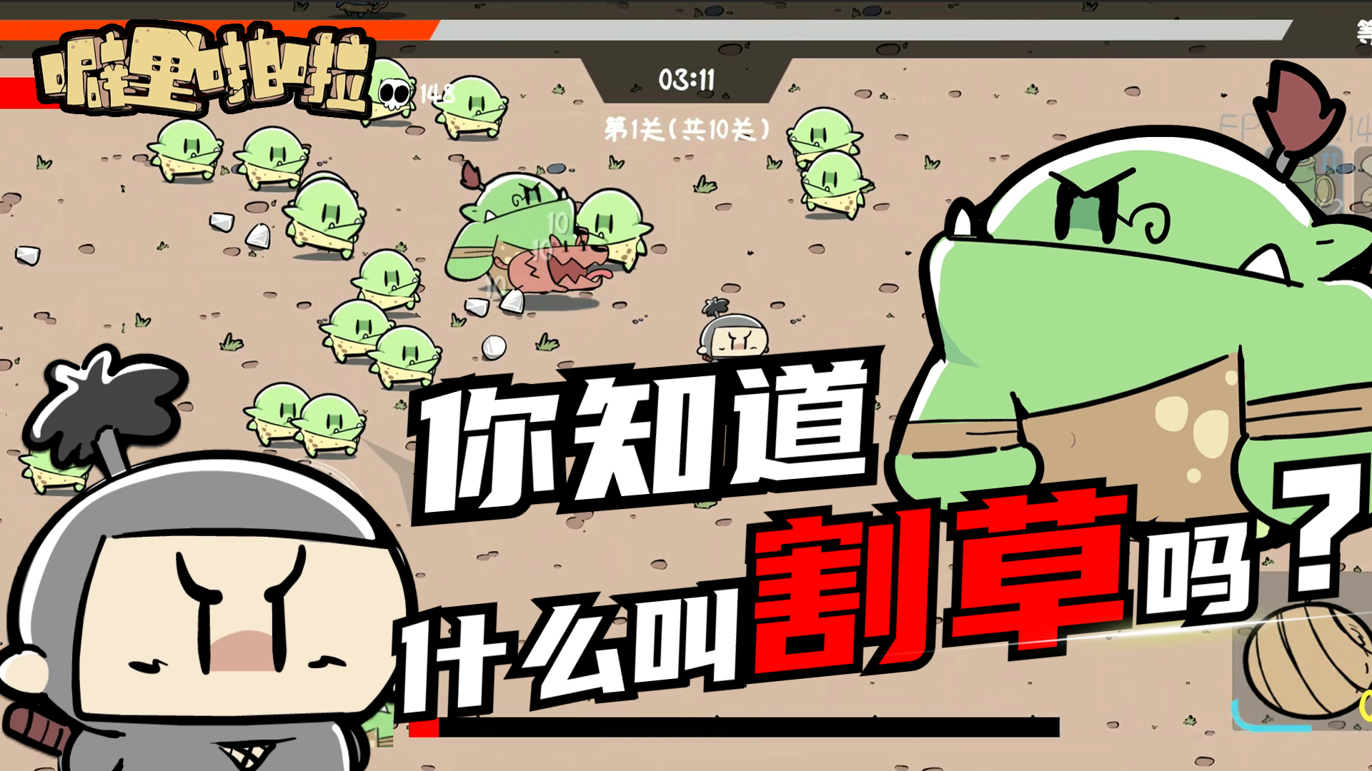 噼里啪啦安卓最新版