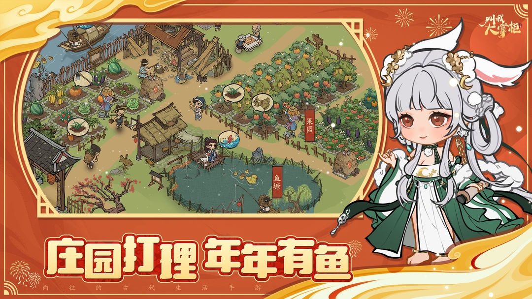 叫我大掌柜