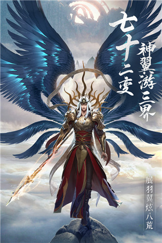 绝世仙王