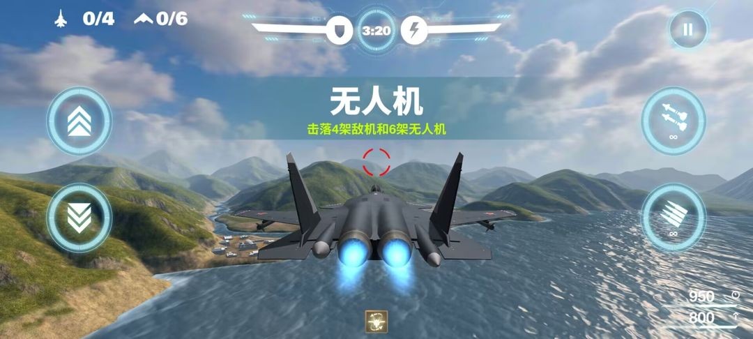 空战争锋