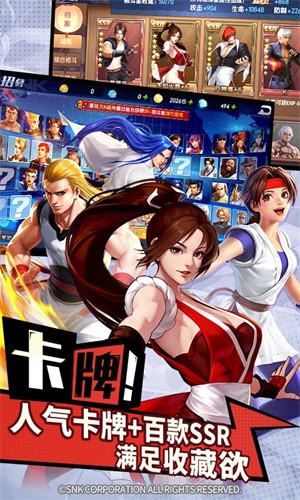拳魂觉醒破解版无限钻石金币全人物解锁 第2张图片