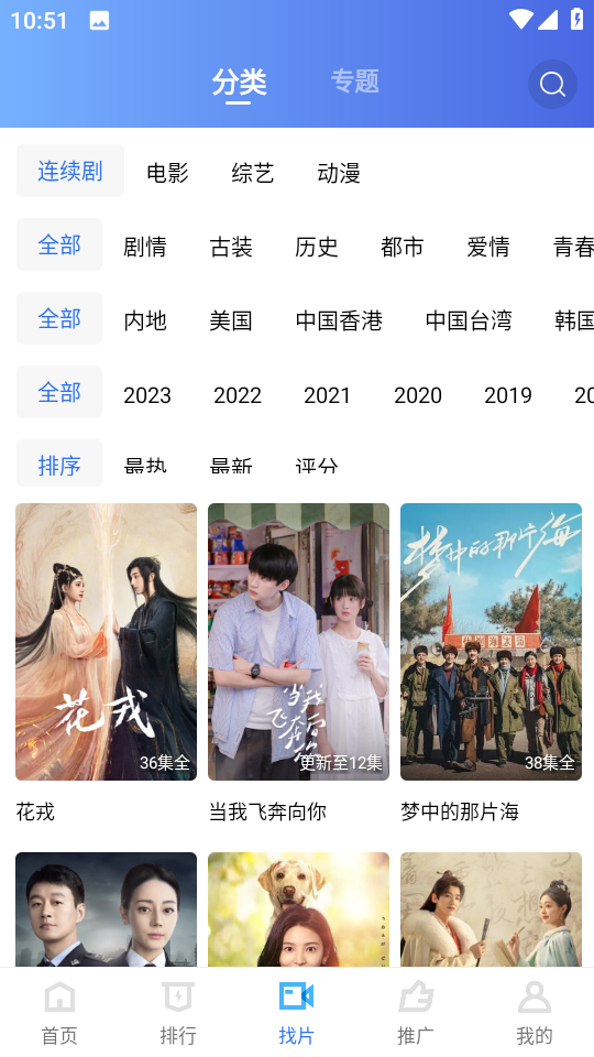 天天视频官方版