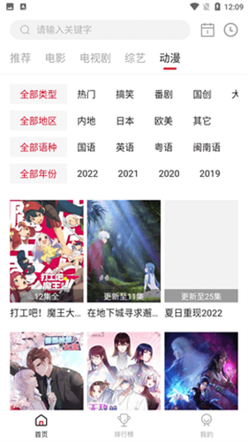 天天视频官方版
