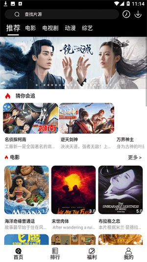 看剧吧免费下载安装-看剧吧免费追剧大全在线观看高清版下载v6.66.66 - 叮勾下载