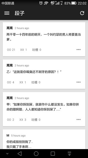 煎蛋网