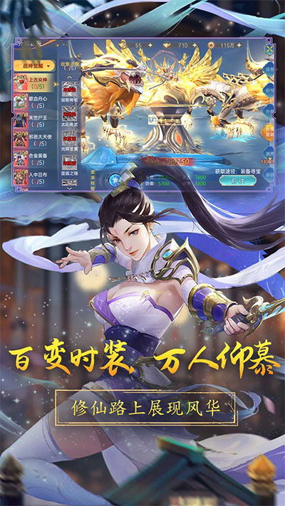 战玲珑2果盘版