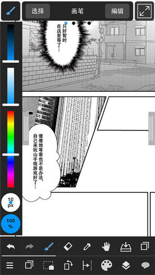 med手写软件
