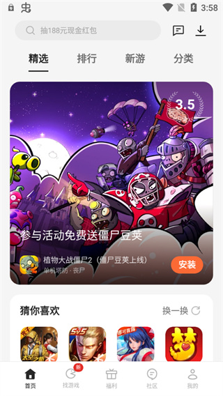 oppo游戏中心官方版