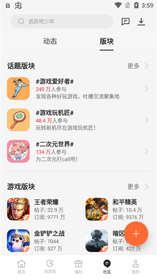 oppo游戏中心官方版