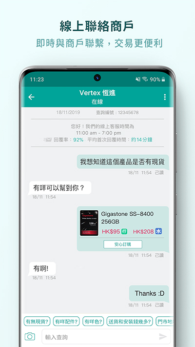 price香港格价网