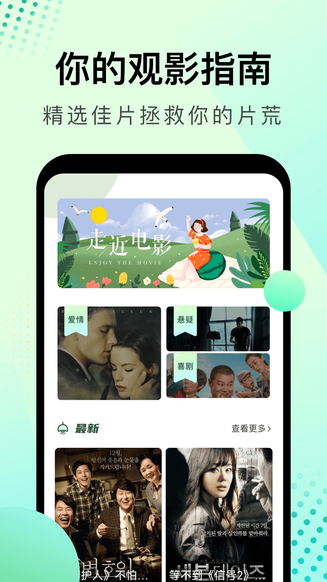 大海影视截图