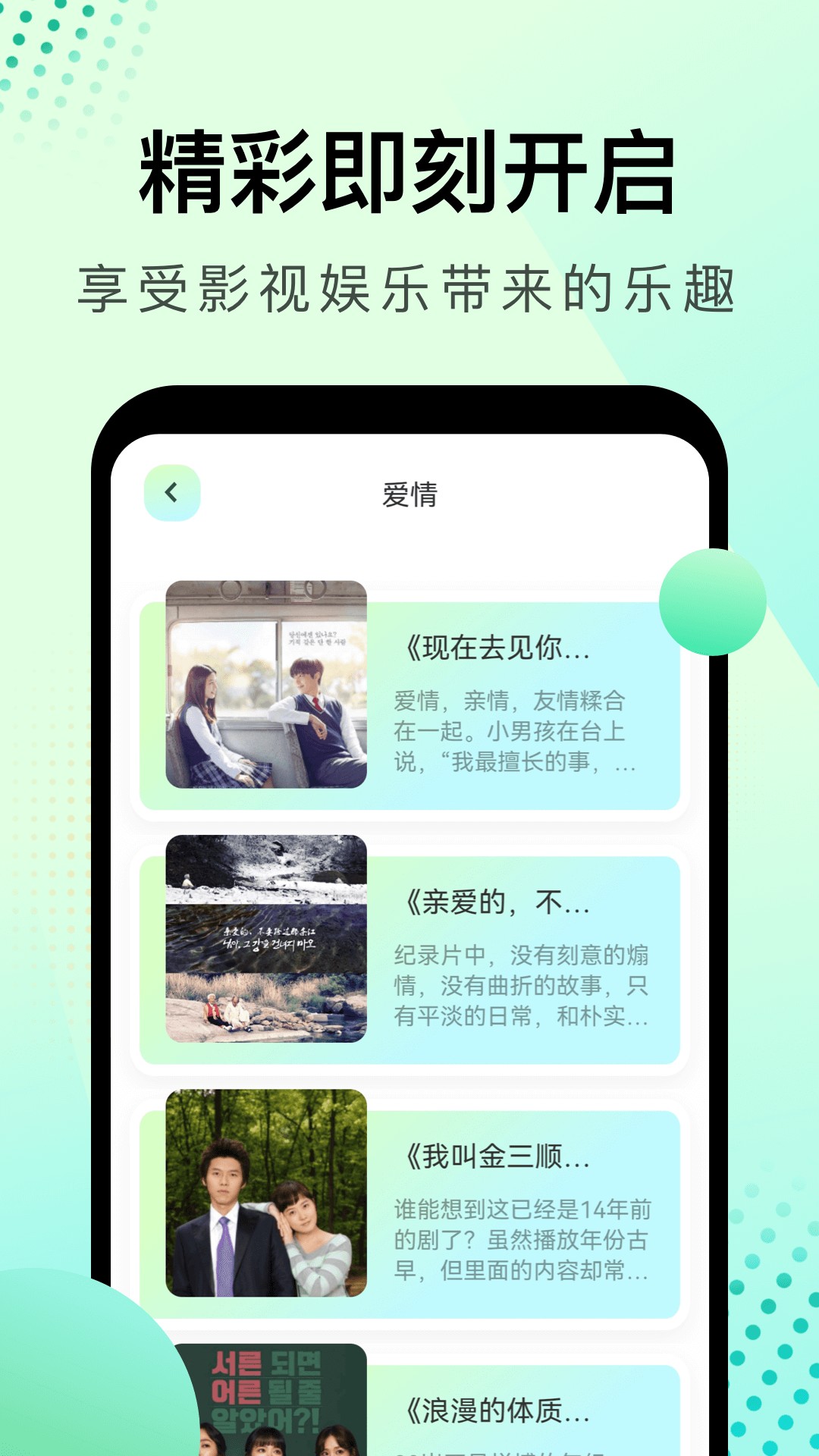 大海影视截图