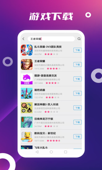 AppStore