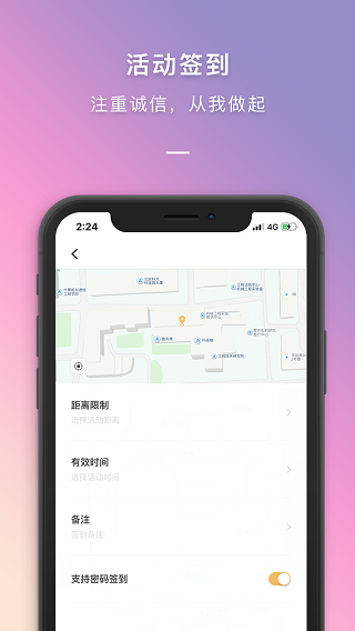 到梦空间app