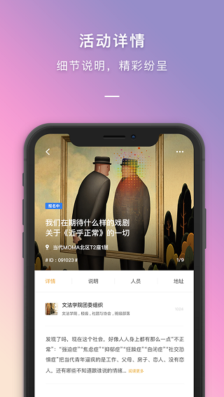 到梦空间app