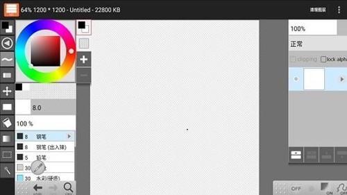 layerpaint手机版截图1