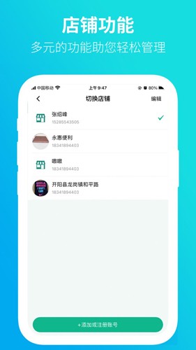 黔彩家