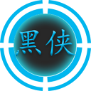 黑侠游戏盒子