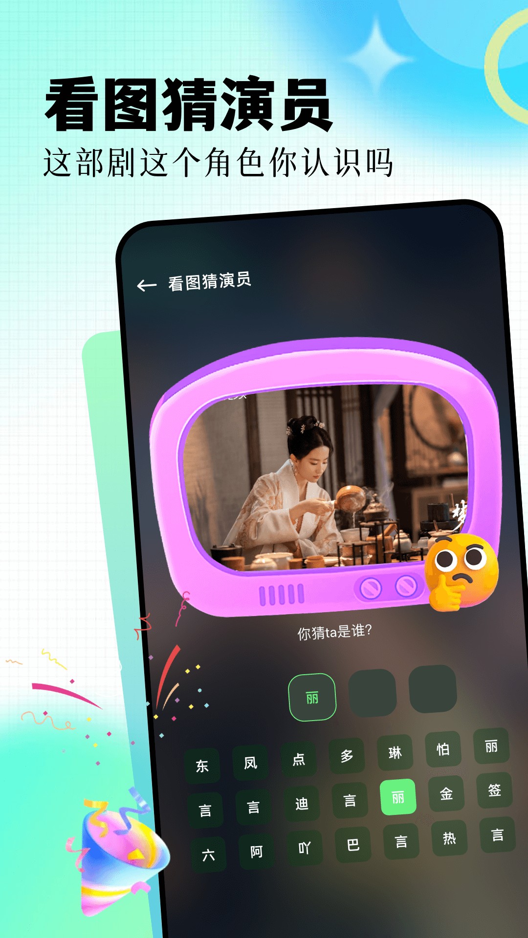 精彩截图-雷龙影视2024官方新版