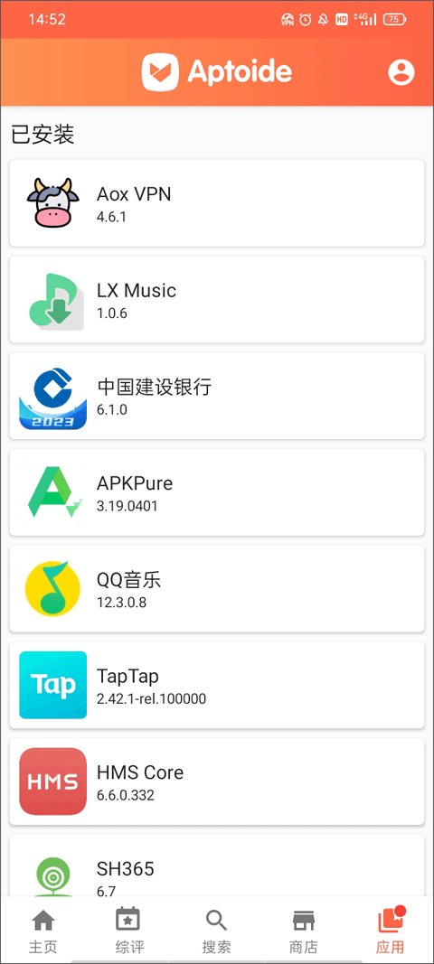 Aptoide