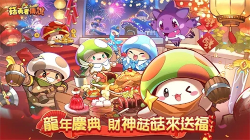 像素勇者传说