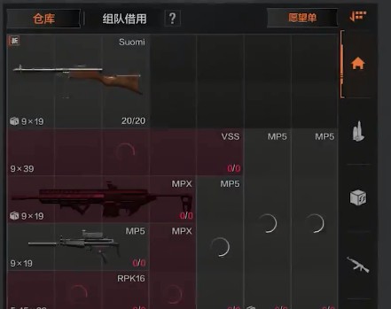 暗区突围