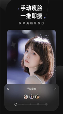 Wink app