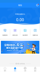 咕咚户外跑步