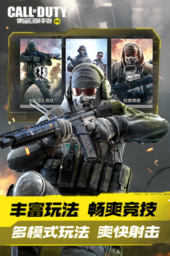 Callofduty