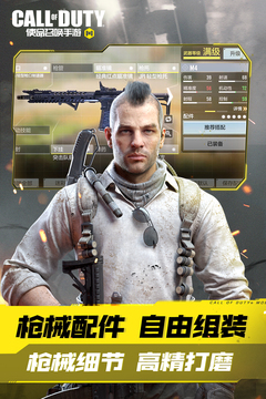 Callofduty