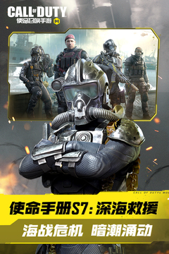 Callofduty